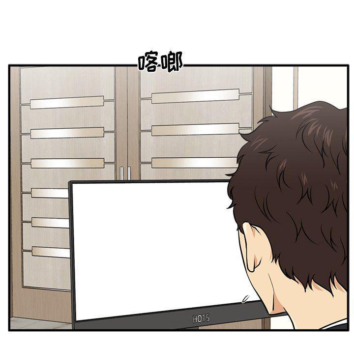 海贼王漫画在哪看韩漫全集-第80话无删减无遮挡章节图片 
