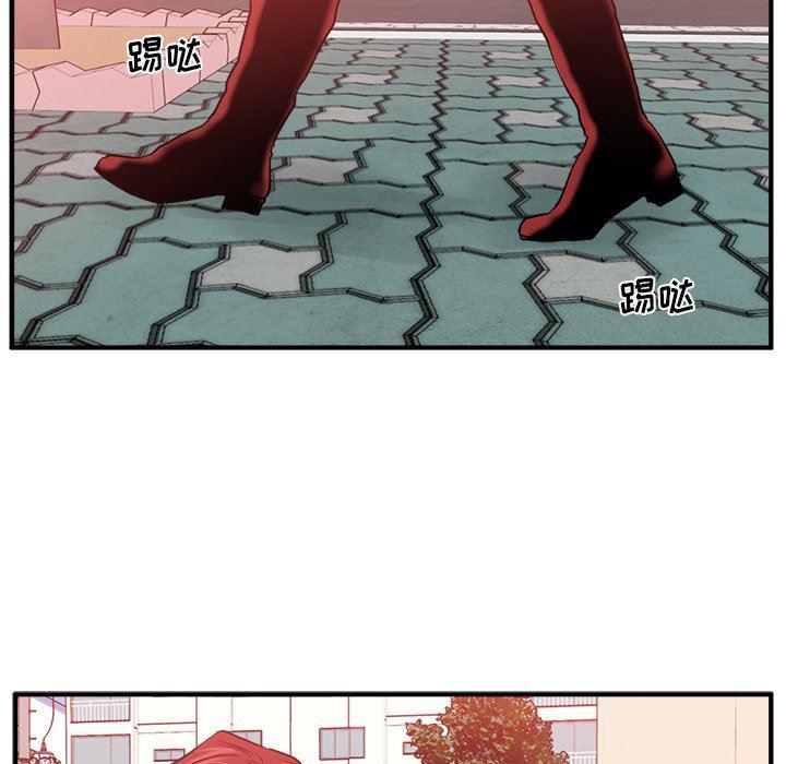 海贼王漫画在哪看韩漫全集-第80话无删减无遮挡章节图片 