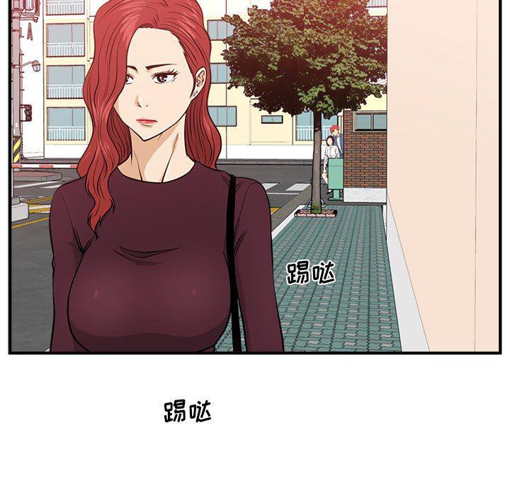 海贼王漫画在哪看韩漫全集-第80话无删减无遮挡章节图片 