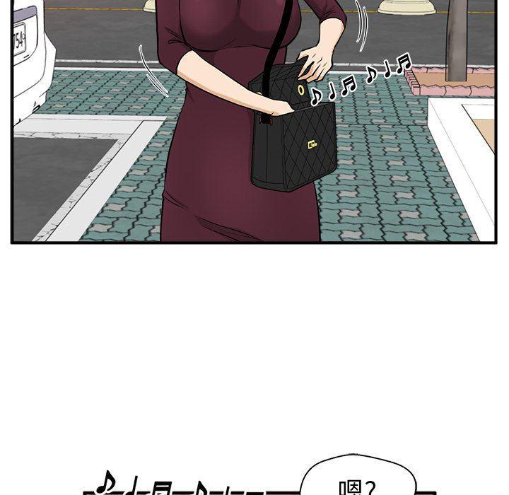 海贼王漫画在哪看韩漫全集-第80话无删减无遮挡章节图片 