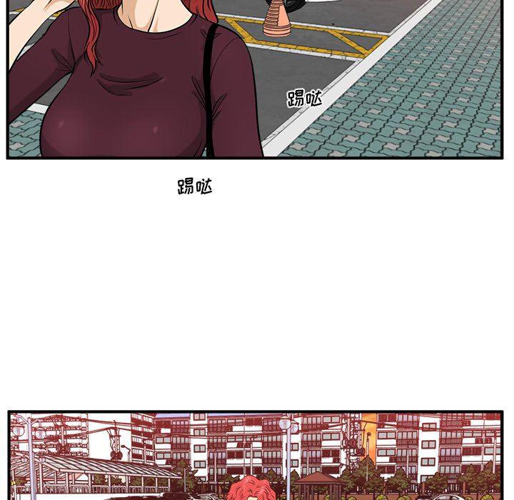 海贼王漫画在哪看韩漫全集-第80话无删减无遮挡章节图片 