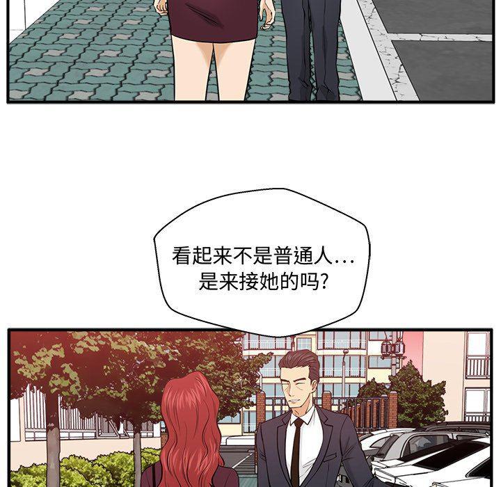海贼王漫画在哪看韩漫全集-第80话无删减无遮挡章节图片 