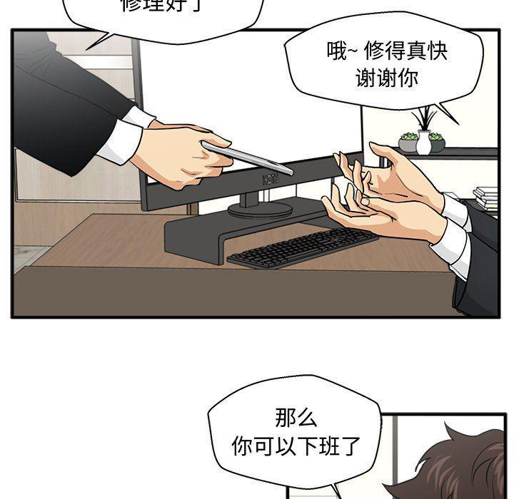 海贼王漫画在哪看韩漫全集-第80话无删减无遮挡章节图片 