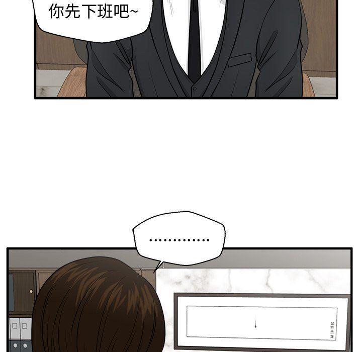 海贼王漫画在哪看韩漫全集-第80话无删减无遮挡章节图片 