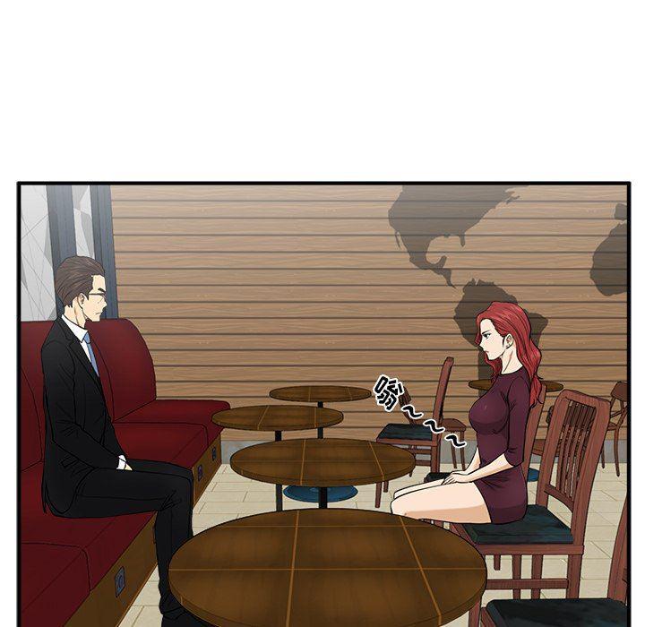 海贼王漫画在哪看韩漫全集-第80话无删减无遮挡章节图片 