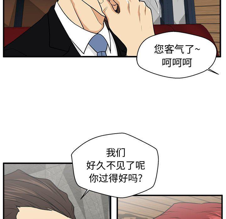 海贼王漫画在哪看韩漫全集-第80话无删减无遮挡章节图片 