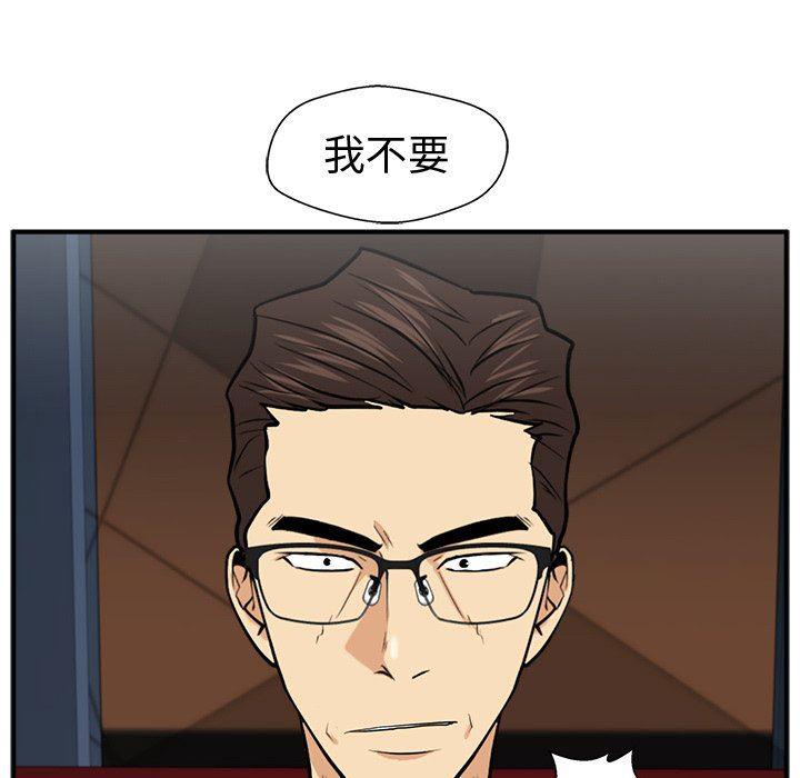 海贼王漫画在哪看韩漫全集-第80话无删减无遮挡章节图片 