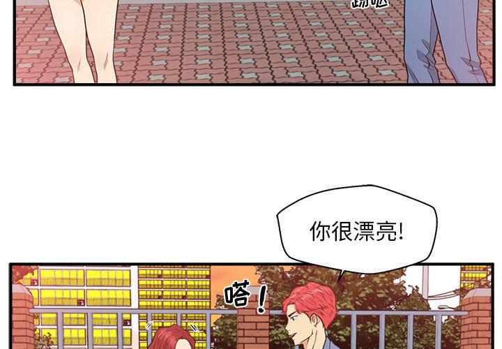 海贼王漫画在哪看韩漫全集-第80话无删减无遮挡章节图片 