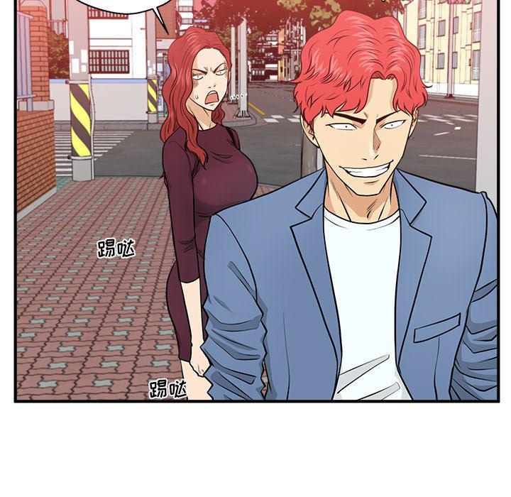 海贼王漫画在哪看韩漫全集-第80话无删减无遮挡章节图片 