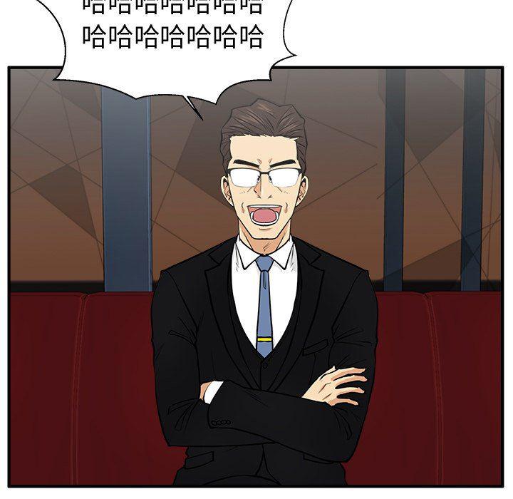 海贼王漫画在哪看韩漫全集-第81话无删减无遮挡章节图片 