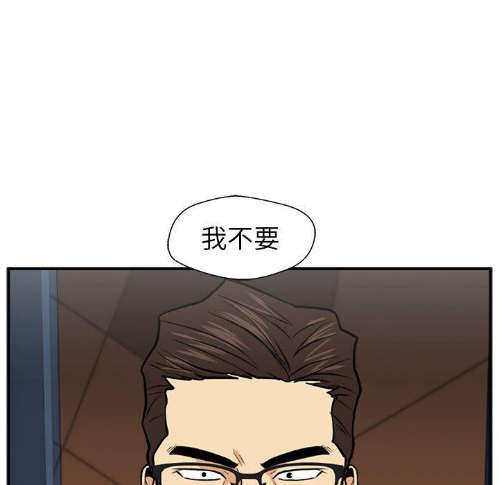 海贼王漫画在哪看韩漫全集-第81话无删减无遮挡章节图片 