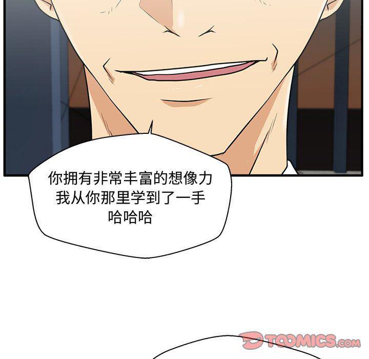 海贼王漫画在哪看韩漫全集-第81话无删减无遮挡章节图片 