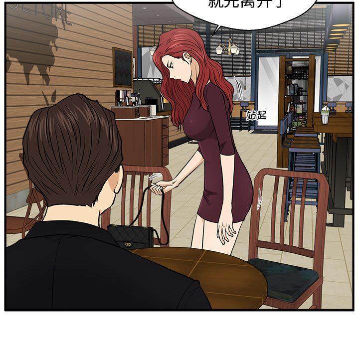 海贼王漫画在哪看韩漫全集-第81话无删减无遮挡章节图片 