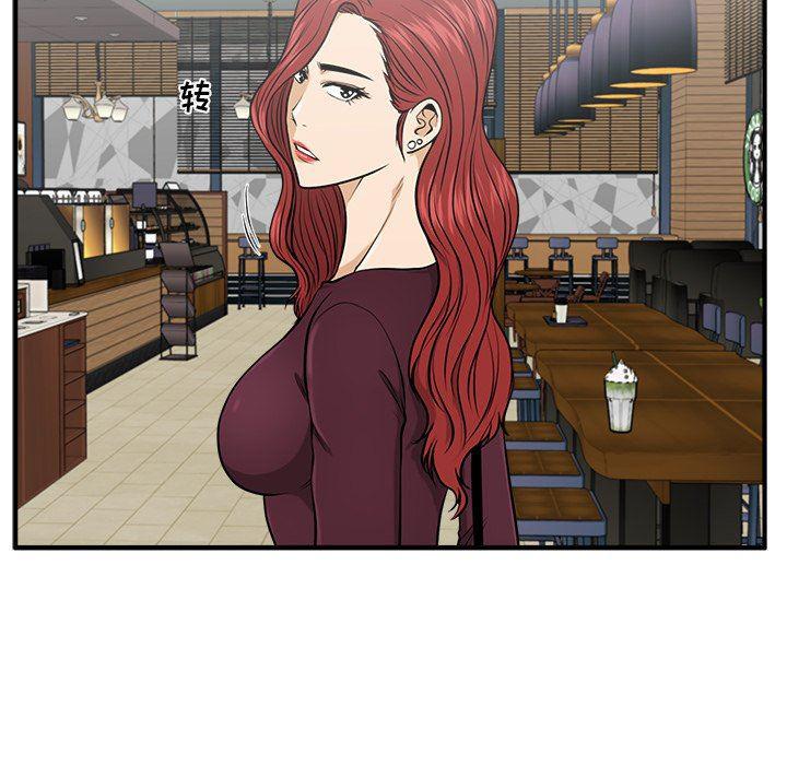 海贼王漫画在哪看韩漫全集-第81话无删减无遮挡章节图片 