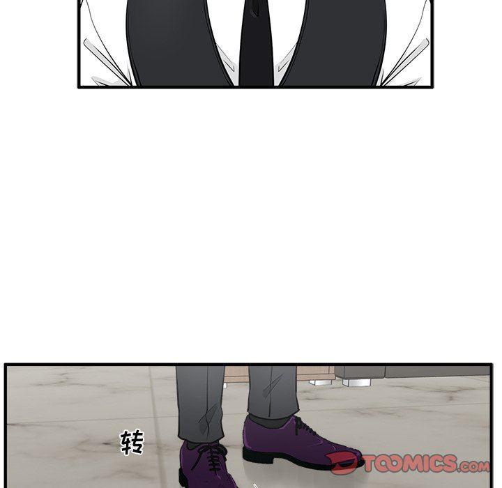 海贼王漫画在哪看韩漫全集-第81话无删减无遮挡章节图片 