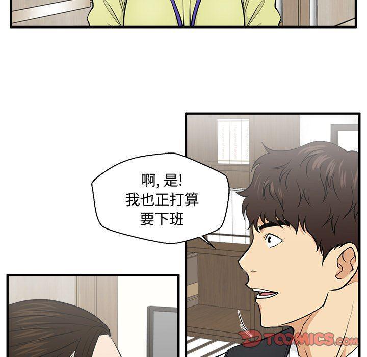 海贼王漫画在哪看韩漫全集-第81话无删减无遮挡章节图片 