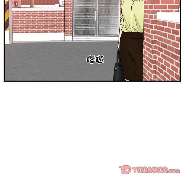 海贼王漫画在哪看韩漫全集-第81话无删减无遮挡章节图片 