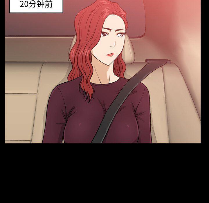 海贼王漫画在哪看韩漫全集-第81话无删减无遮挡章节图片 