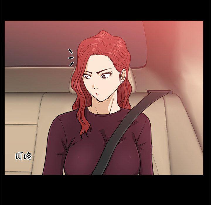 海贼王漫画在哪看韩漫全集-第81话无删减无遮挡章节图片 