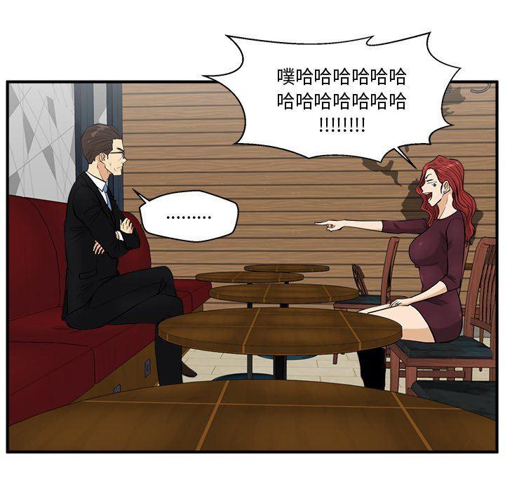 海贼王漫画在哪看韩漫全集-第81话无删减无遮挡章节图片 