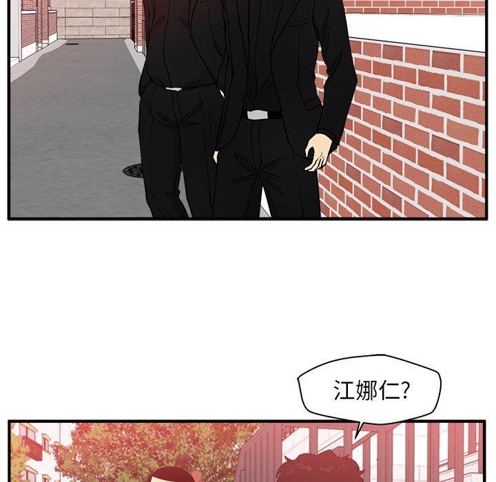 海贼王漫画在哪看韩漫全集-第82话无删减无遮挡章节图片 