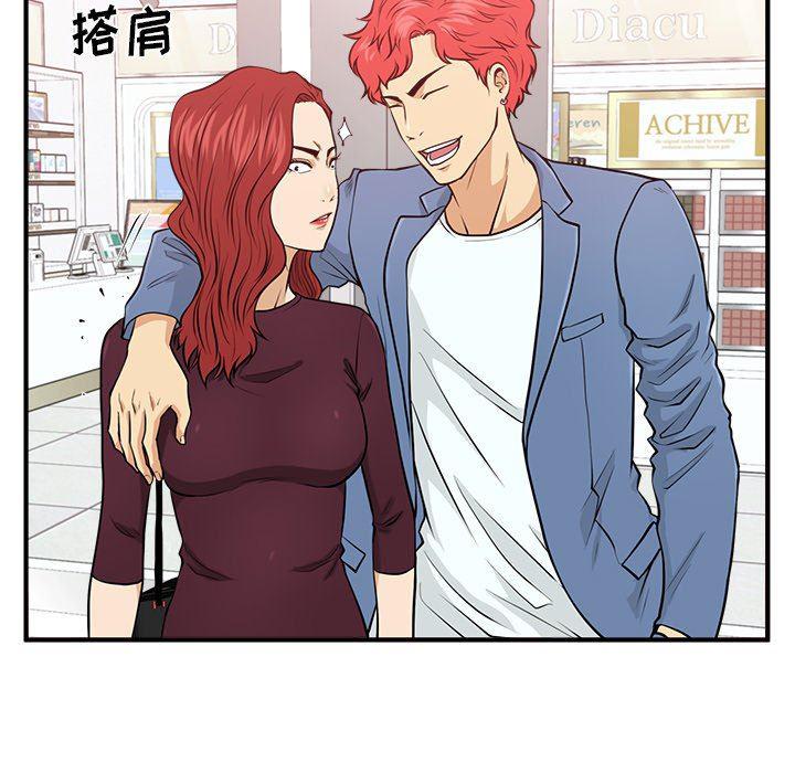 海贼王漫画在哪看韩漫全集-第82话无删减无遮挡章节图片 