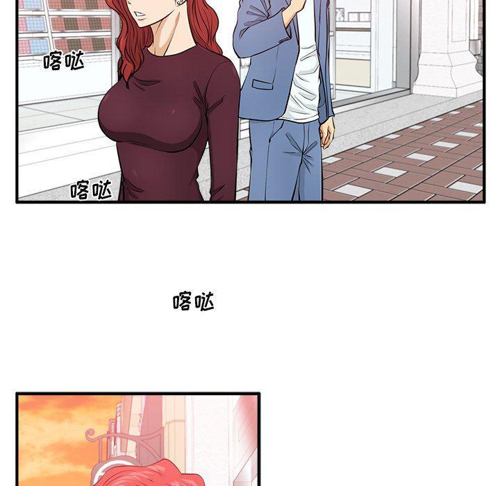海贼王漫画在哪看韩漫全集-第82话无删减无遮挡章节图片 