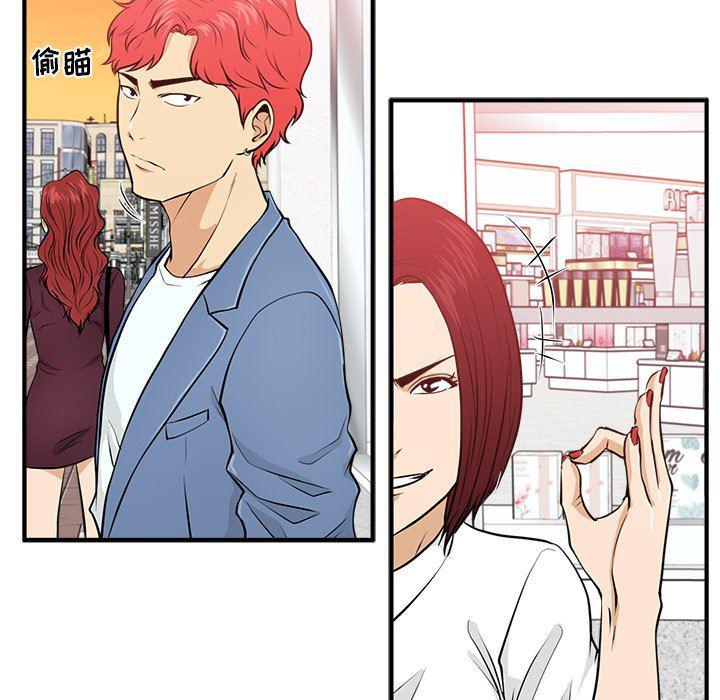海贼王漫画在哪看韩漫全集-第82话无删减无遮挡章节图片 