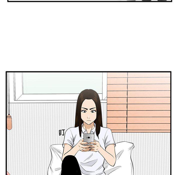 海贼王漫画在哪看韩漫全集-第82话无删减无遮挡章节图片 