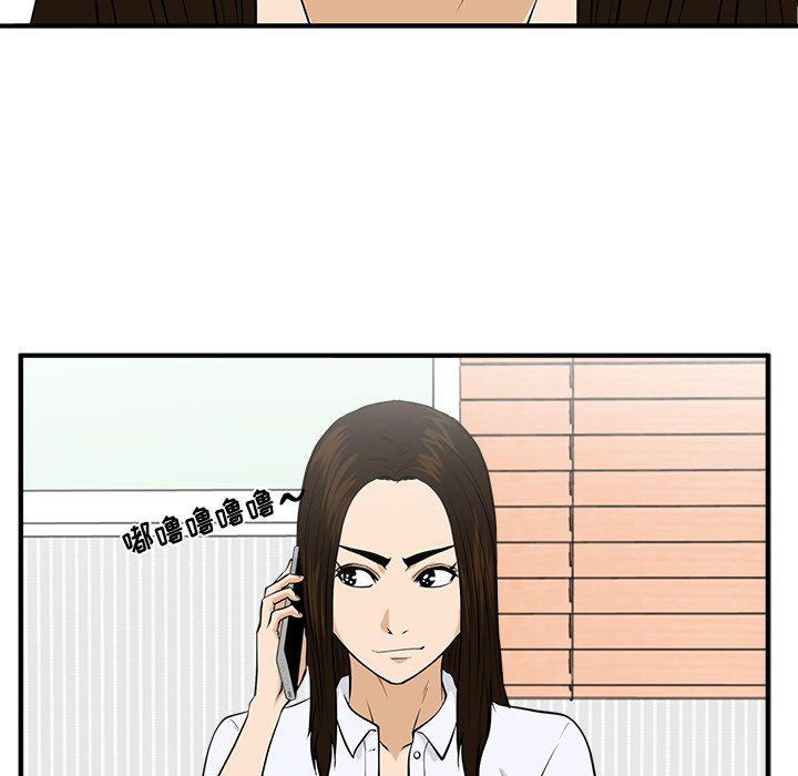 海贼王漫画在哪看韩漫全集-第82话无删减无遮挡章节图片 