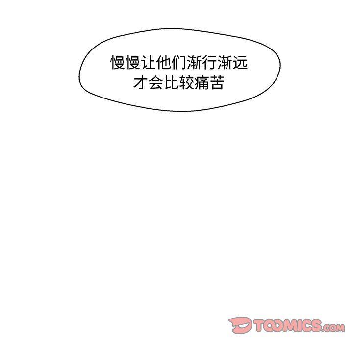 海贼王漫画在哪看韩漫全集-第82话无删减无遮挡章节图片 