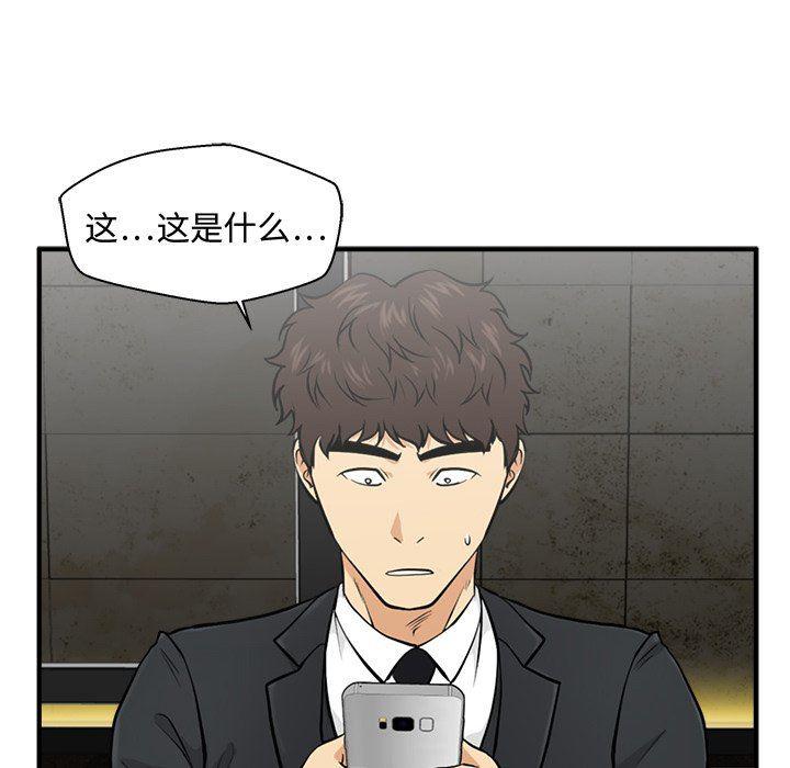 海贼王漫画在哪看韩漫全集-第82话无删减无遮挡章节图片 