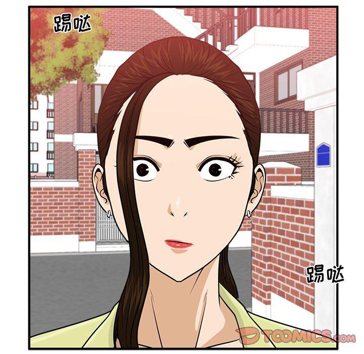 海贼王漫画在哪看韩漫全集-第82话无删减无遮挡章节图片 