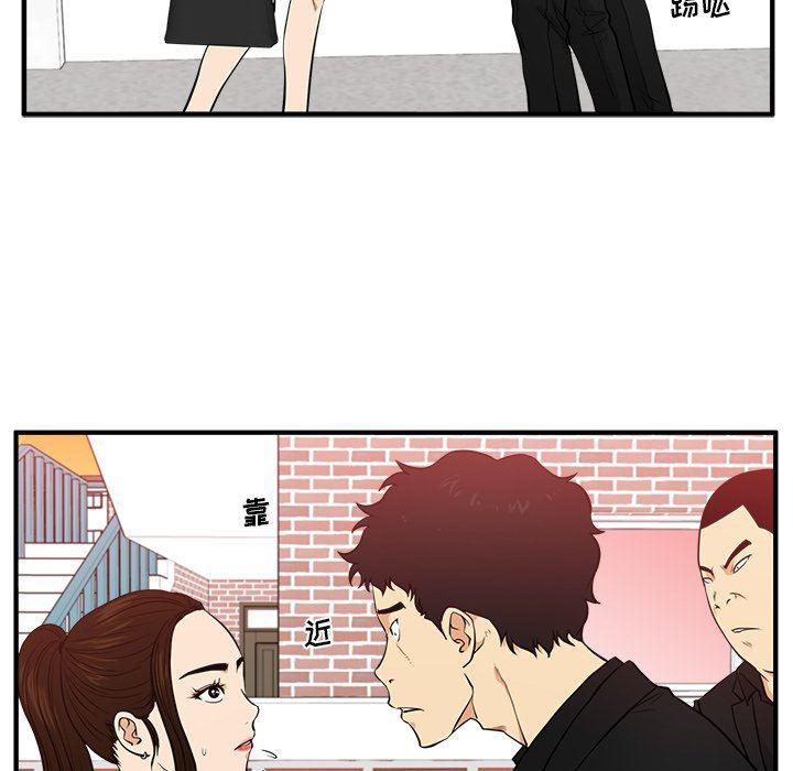海贼王漫画在哪看韩漫全集-第82话无删减无遮挡章节图片 