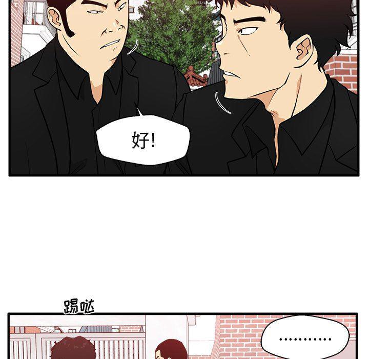 海贼王漫画在哪看韩漫全集-第82话无删减无遮挡章节图片 