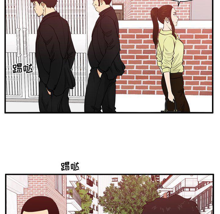 海贼王漫画在哪看韩漫全集-第82话无删减无遮挡章节图片 
