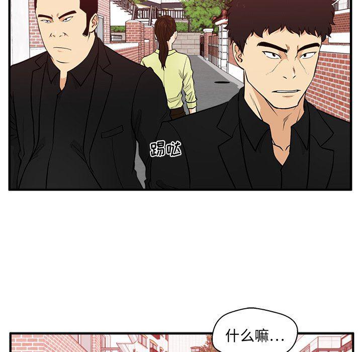 海贼王漫画在哪看韩漫全集-第82话无删减无遮挡章节图片 