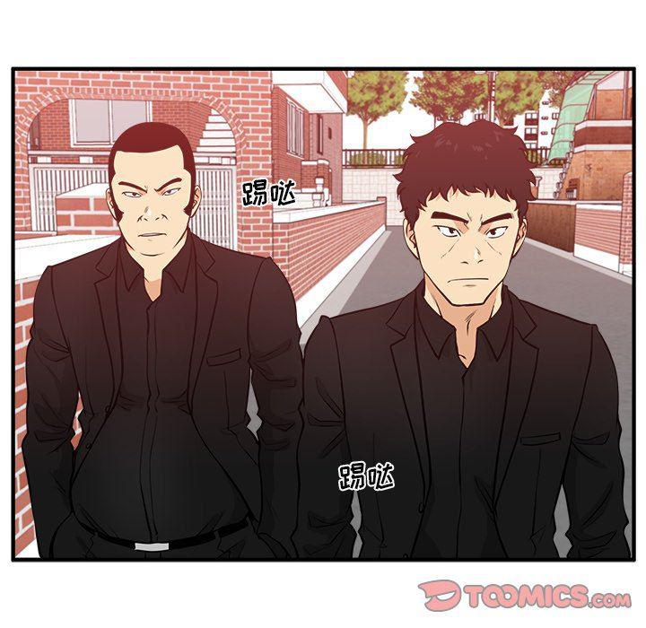 海贼王漫画在哪看韩漫全集-第82话无删减无遮挡章节图片 