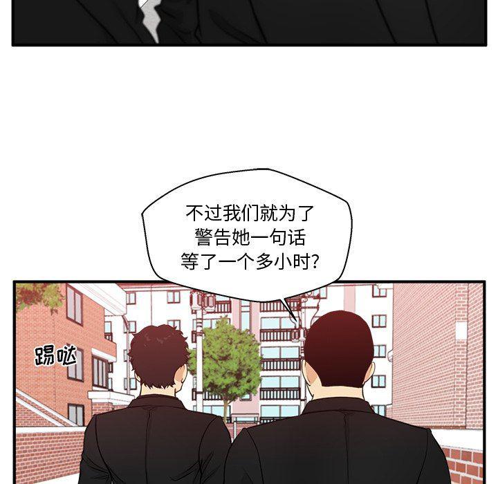 海贼王漫画在哪看韩漫全集-第82话无删减无遮挡章节图片 