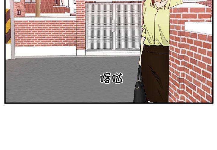 海贼王漫画在哪看韩漫全集-第82话无删减无遮挡章节图片 