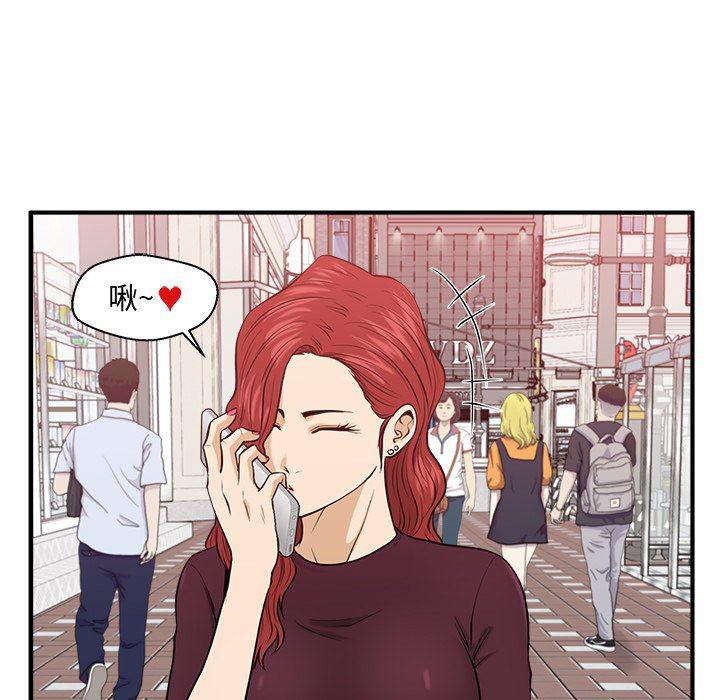 海贼王漫画在哪看韩漫全集-第82话无删减无遮挡章节图片 