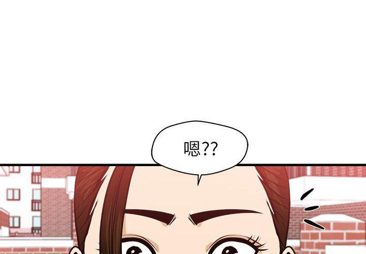 海贼王漫画在哪看韩漫全集-第82话无删减无遮挡章节图片 