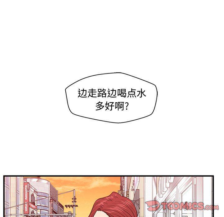 海贼王漫画在哪看韩漫全集-第82话无删减无遮挡章节图片 