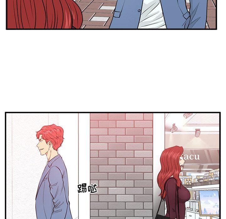 海贼王漫画在哪看韩漫全集-第82话无删减无遮挡章节图片 