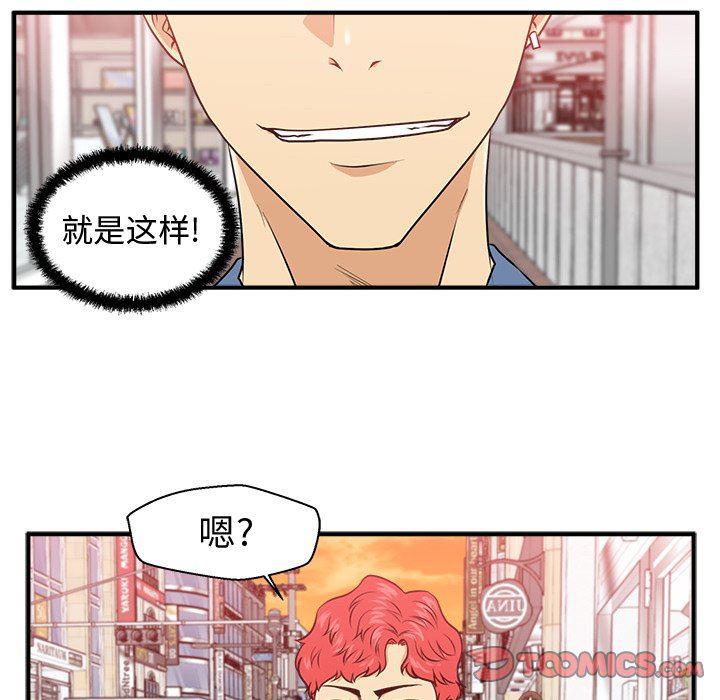 海贼王漫画在哪看韩漫全集-第82话无删减无遮挡章节图片 