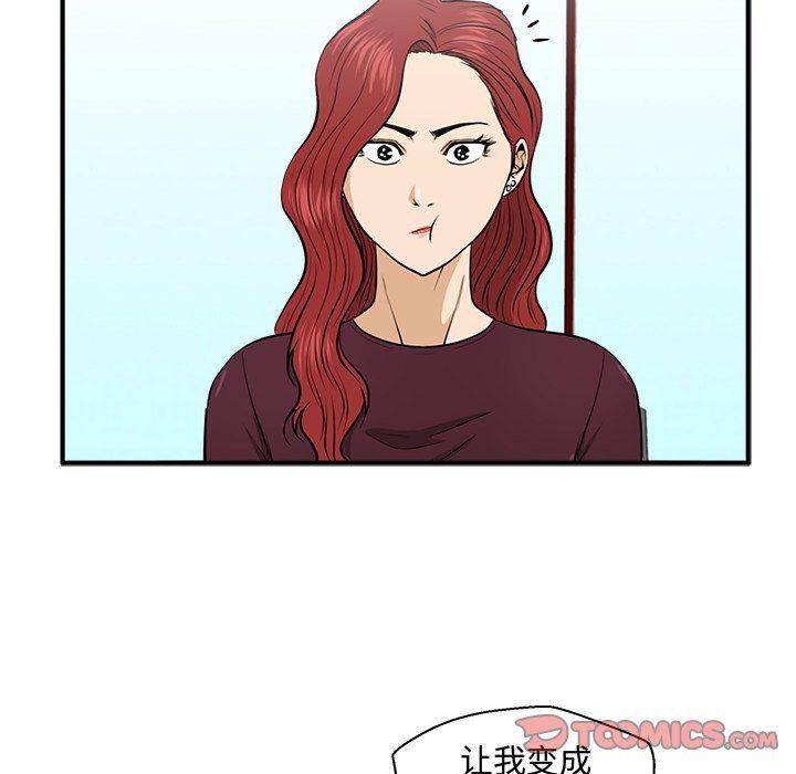 海贼王漫画在哪看韩漫全集-第83话无删减无遮挡章节图片 