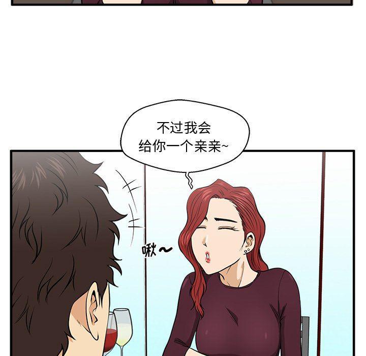 海贼王漫画在哪看韩漫全集-第83话无删减无遮挡章节图片 