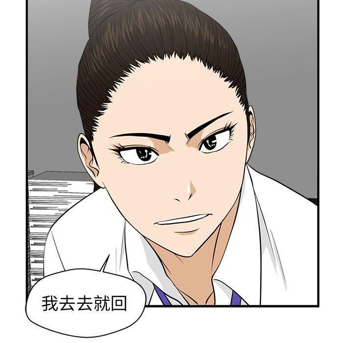 海贼王漫画在哪看韩漫全集-第83话无删减无遮挡章节图片 