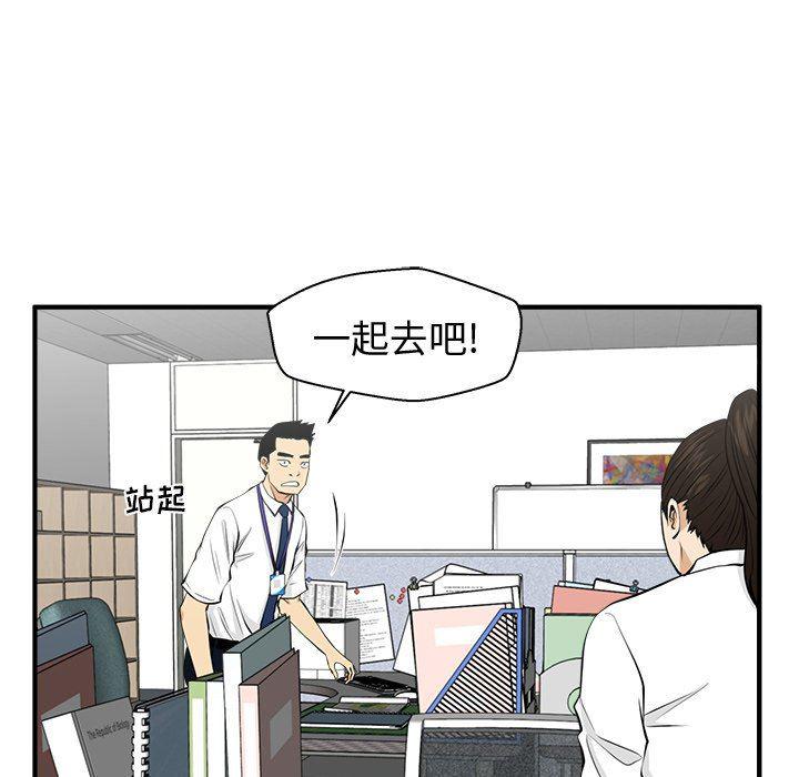 海贼王漫画在哪看韩漫全集-第83话无删减无遮挡章节图片 