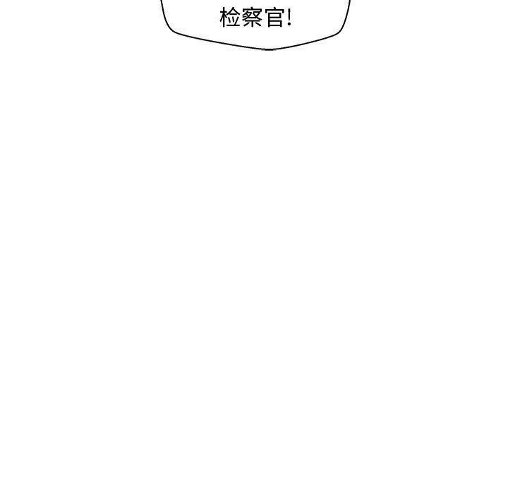 海贼王漫画在哪看韩漫全集-第83话无删减无遮挡章节图片 
